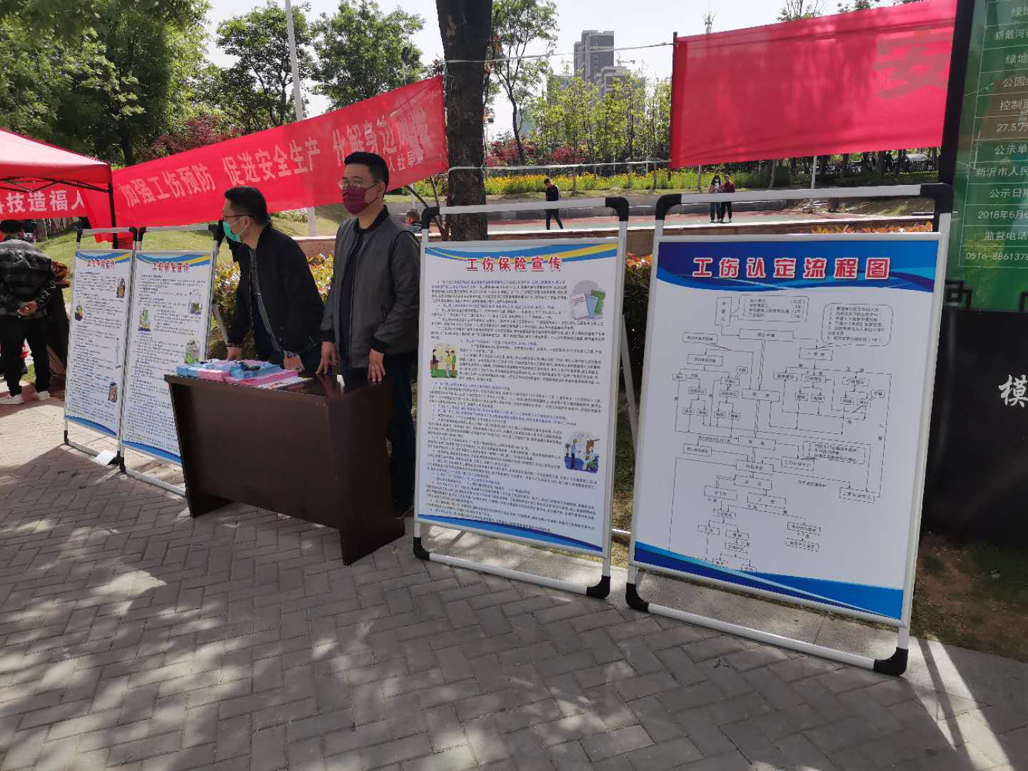 新沂市人社局開展防火減災(zāi)暨科普宣傳主題活動