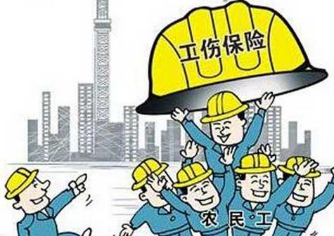 補繳工傷保險費后，哪些費用可以由基金支付？