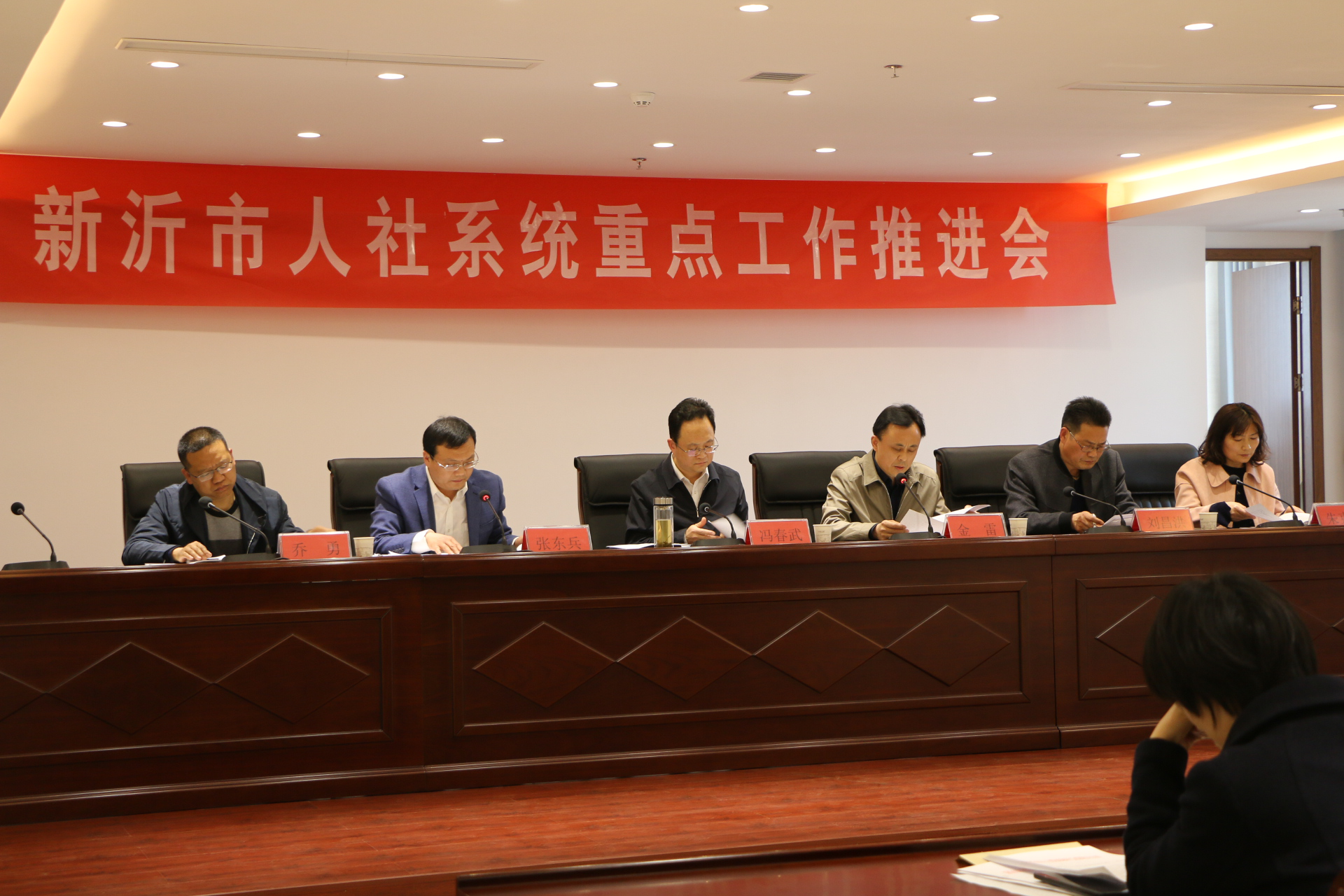 新沂人社局大力推進(jìn)行風(fēng)建設(shè)