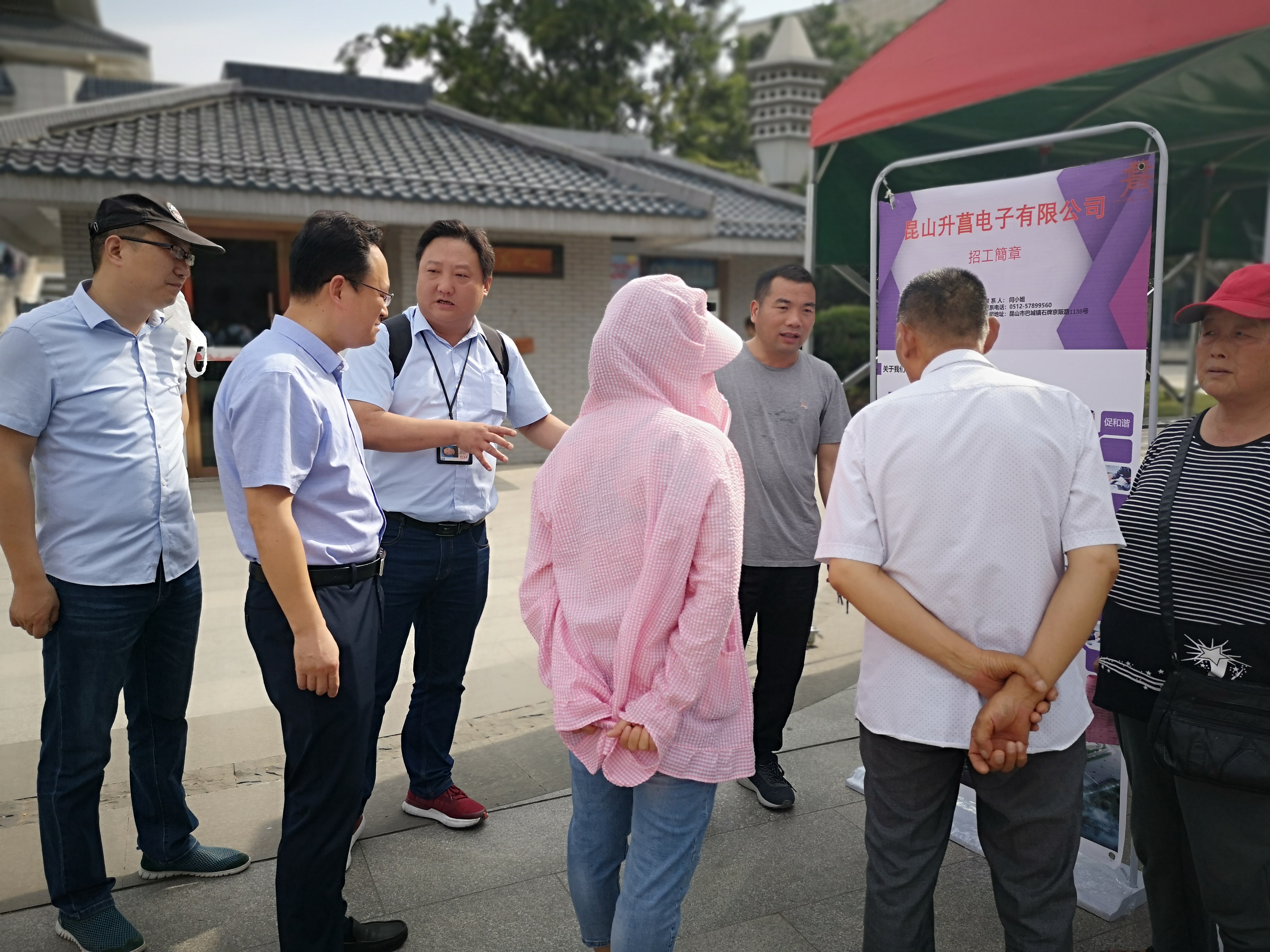 新沂市舉辦“助復(fù)工復(fù)產(chǎn) 保居民就業(yè)”專題現(xiàn)場招聘會