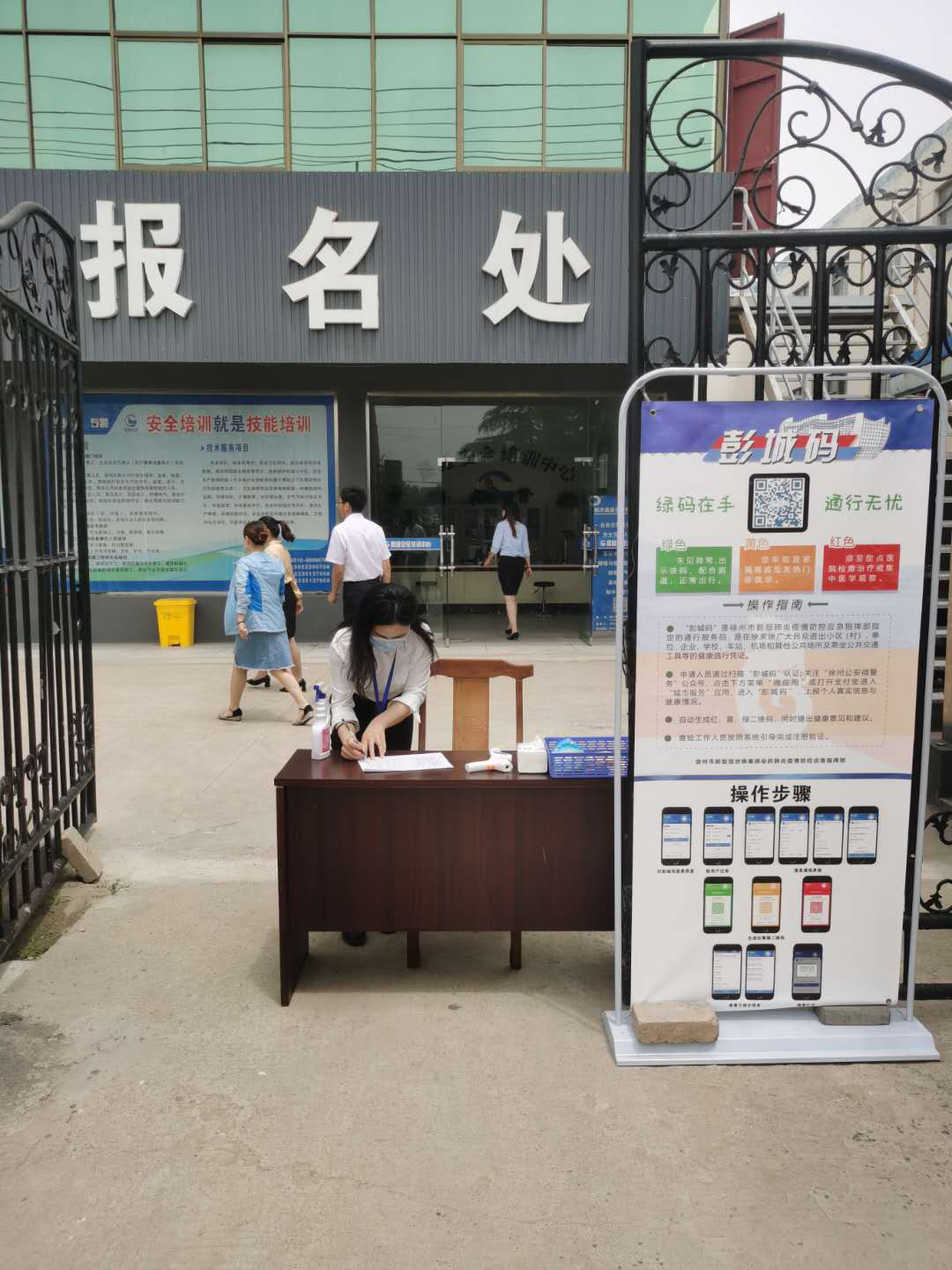 人社局三部門聯(lián)動  開展防疫檢查工作