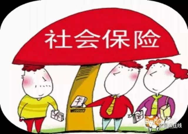 社保問答 | 如何辦理職工基本養老保險的轉移接續？