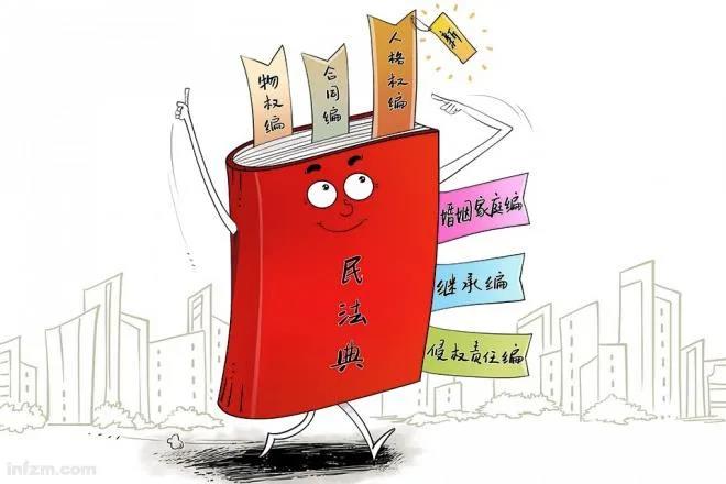 《民法典》對勞動者維權(quán)的九大影響！