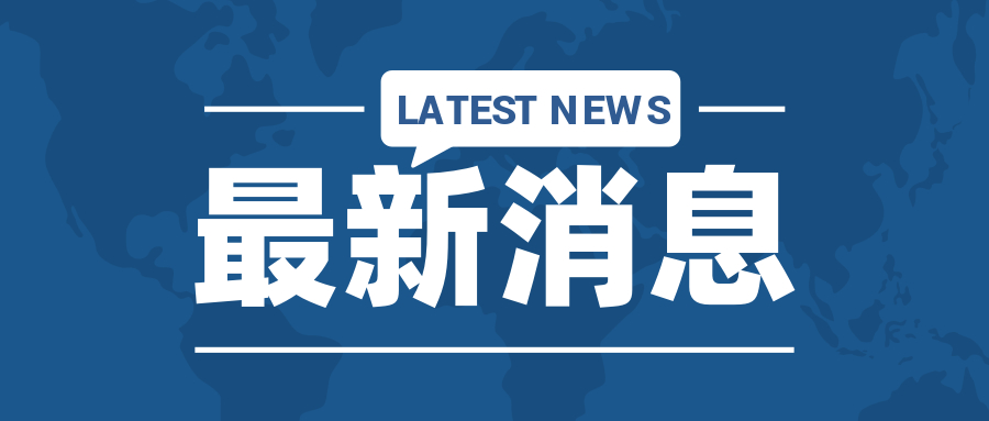 今年這76項職業資格將分步取消！看看跟你有關嗎