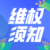 勞動爭議的內(nèi)容及處理方法