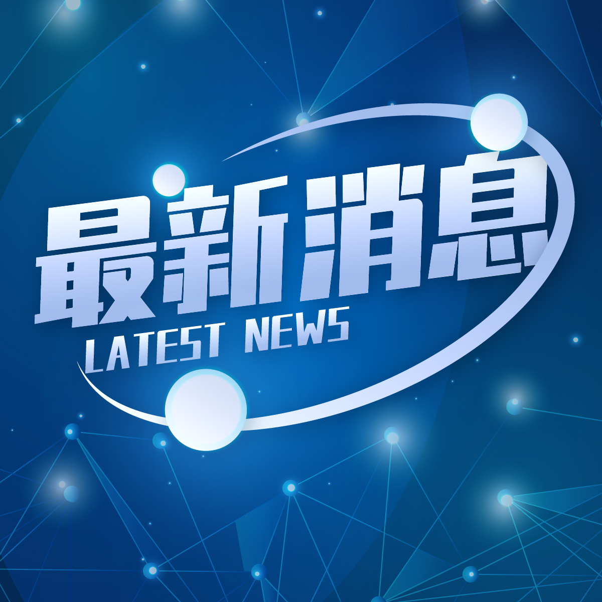 企業職工基本養老保險轉移業務有變動！怎么辦理，了解一下吧！