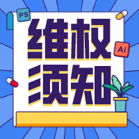 @農(nóng)民工朋友，根治欠薪冬季專項(xiàng)行動(dòng)來(lái)了