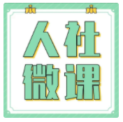 社會保障卡金融支付功能包括哪些？