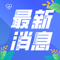 江蘇省鄉土人才大師工作室申報工作啟動