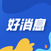 2021年江蘇省級(jí)鄉(xiāng)土人才傳承示范基地申報(bào)啟動(dòng)