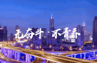 關(guān)于舉辦“創(chuàng)響新沂”首屆大學(xué)生暨返鄉(xiāng)人員創(chuàng)業(yè)大賽的通知