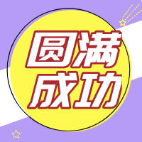 人社局成功舉辦春季企業(yè)人才用工現(xiàn)場(chǎng)招聘會(huì)