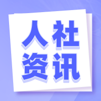 李克強對全國根治拖欠農(nóng)民工工資工作暨農(nóng)民工工作電視電話會議作