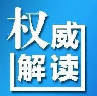 新職業教育法來啦！職業教育如何實施？點擊了解
