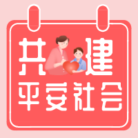 階段性緩繳社保費政策擴大到22個困難行業！一圖了解政策要點