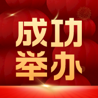 初五這里人人人！2023年春風行動高新區專場招聘會成功舉辦！