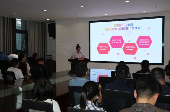 建設就業服務站 促進家門口就業——新沂市人社局“人社講堂”第