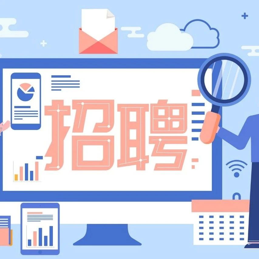 規范招聘市場秩序、打擊非法職業中介，各地人社部門正在行動（一