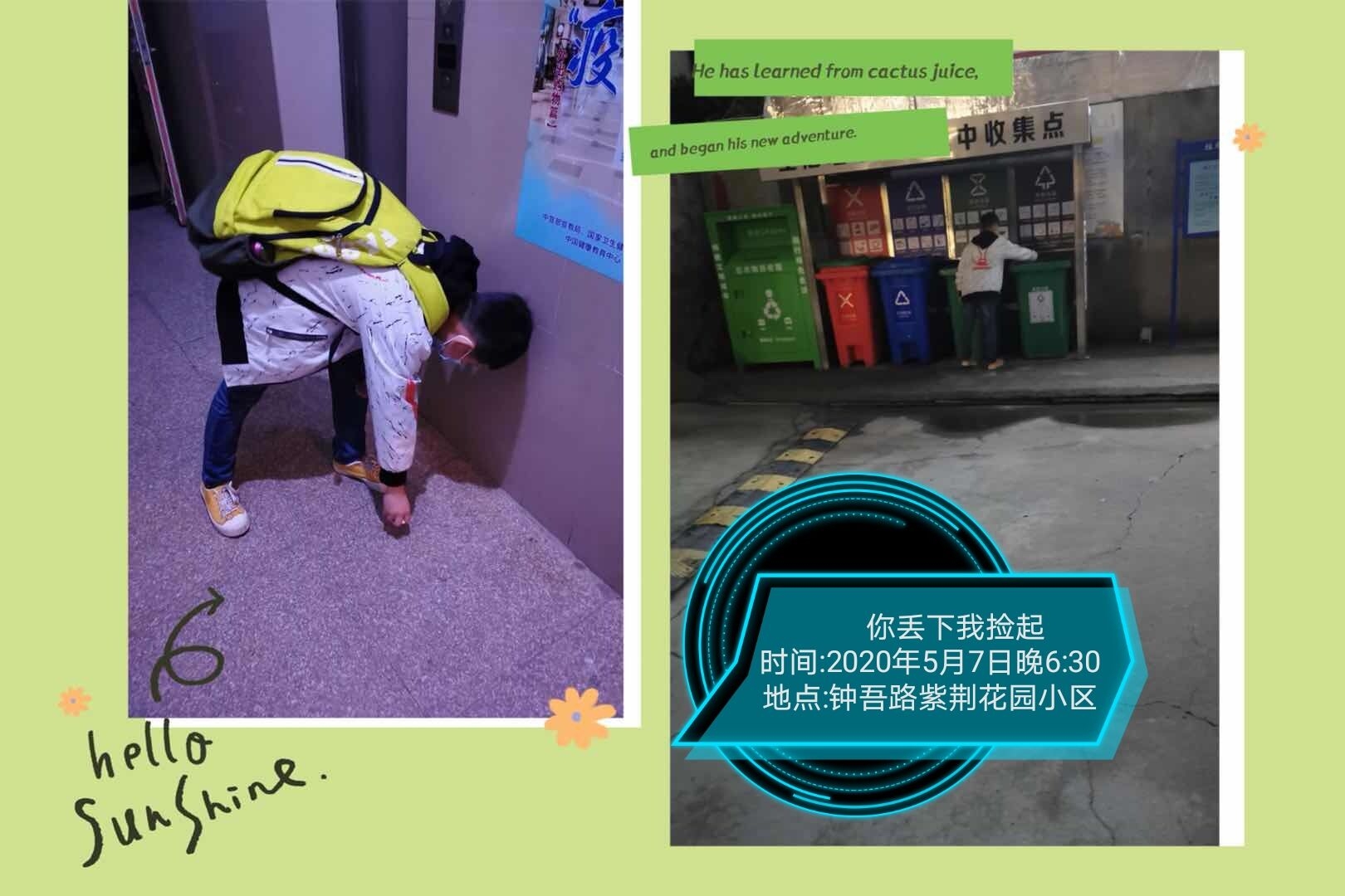 1591060399210777.jpg 725f7a9a8b723ed85b0567a74e74547.jpg