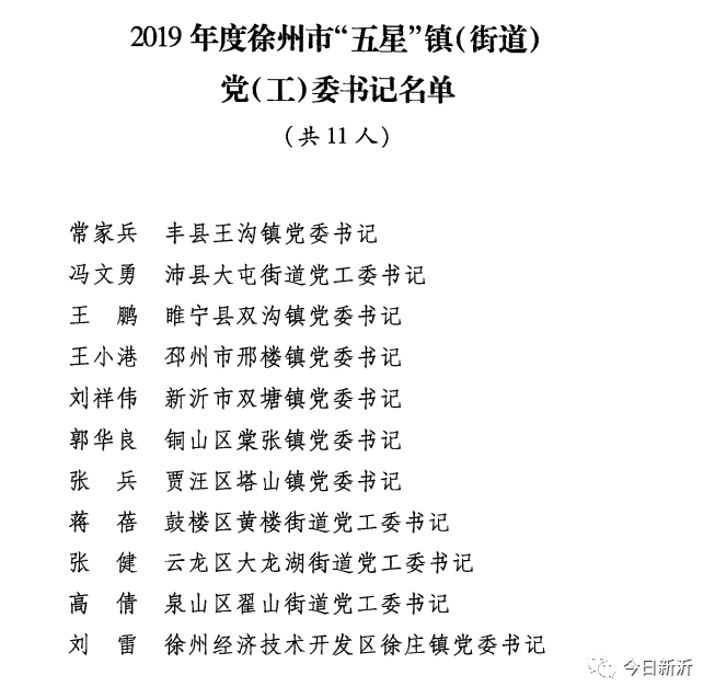 微信圖片_20200620120437.png