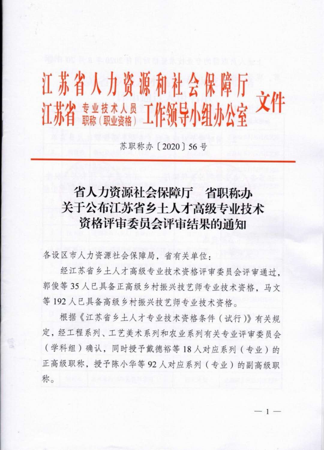 1603436015377465.png 圖片1.png