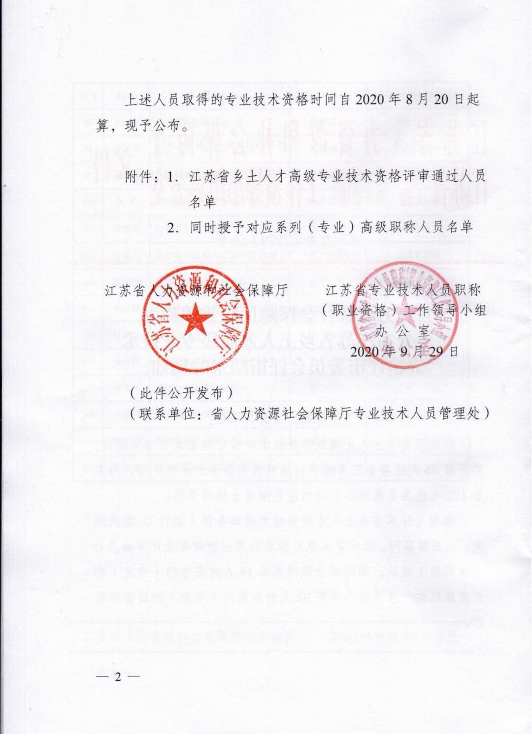 1603436026804196.png 圖片2.png