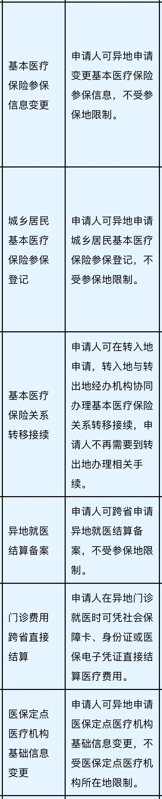 1613809683289645.png 2.png