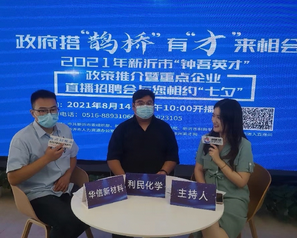 1629085342575723.png 2.png