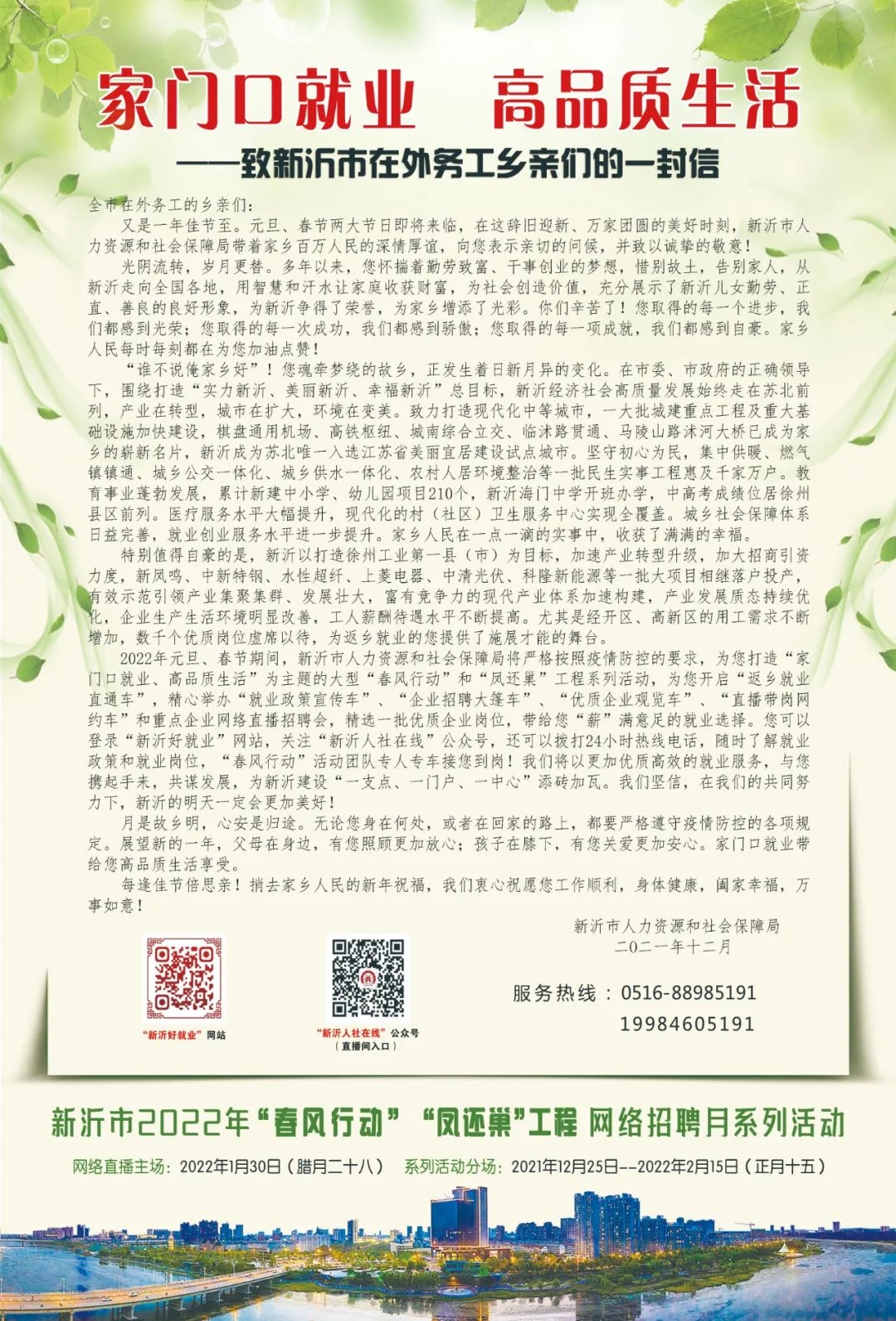 1641883564140889.jpg 0.jpg