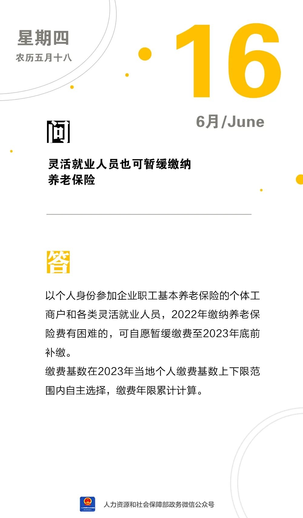 微信圖片_20220616154004.jpg