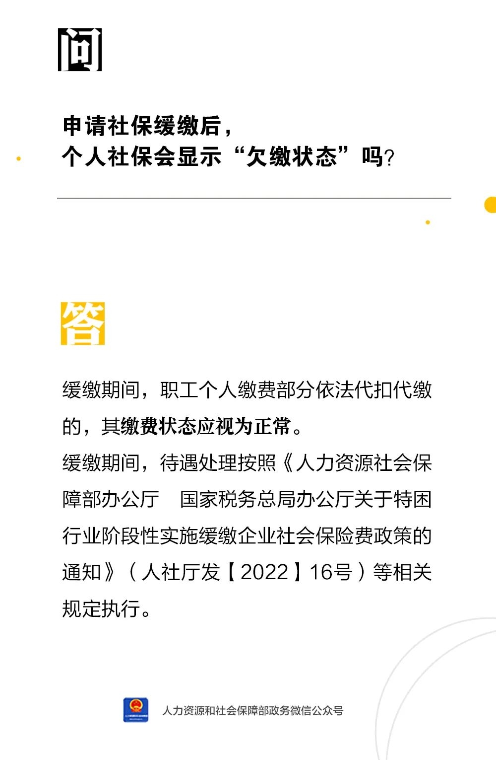 微信圖片_20220819111355.jpg