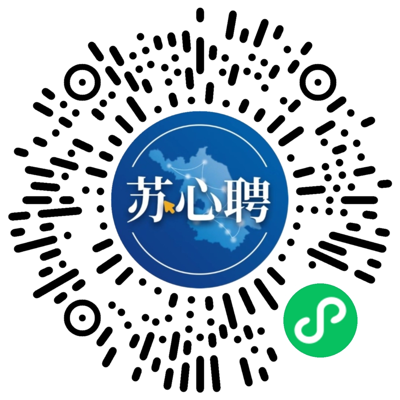 2024年12月7日新沂市零工市場招聘會