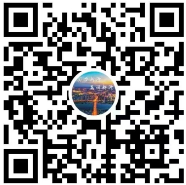 2024年11月6日“新沂好就業(yè)”視頻號直播帶崗，歡迎預(yù)約！