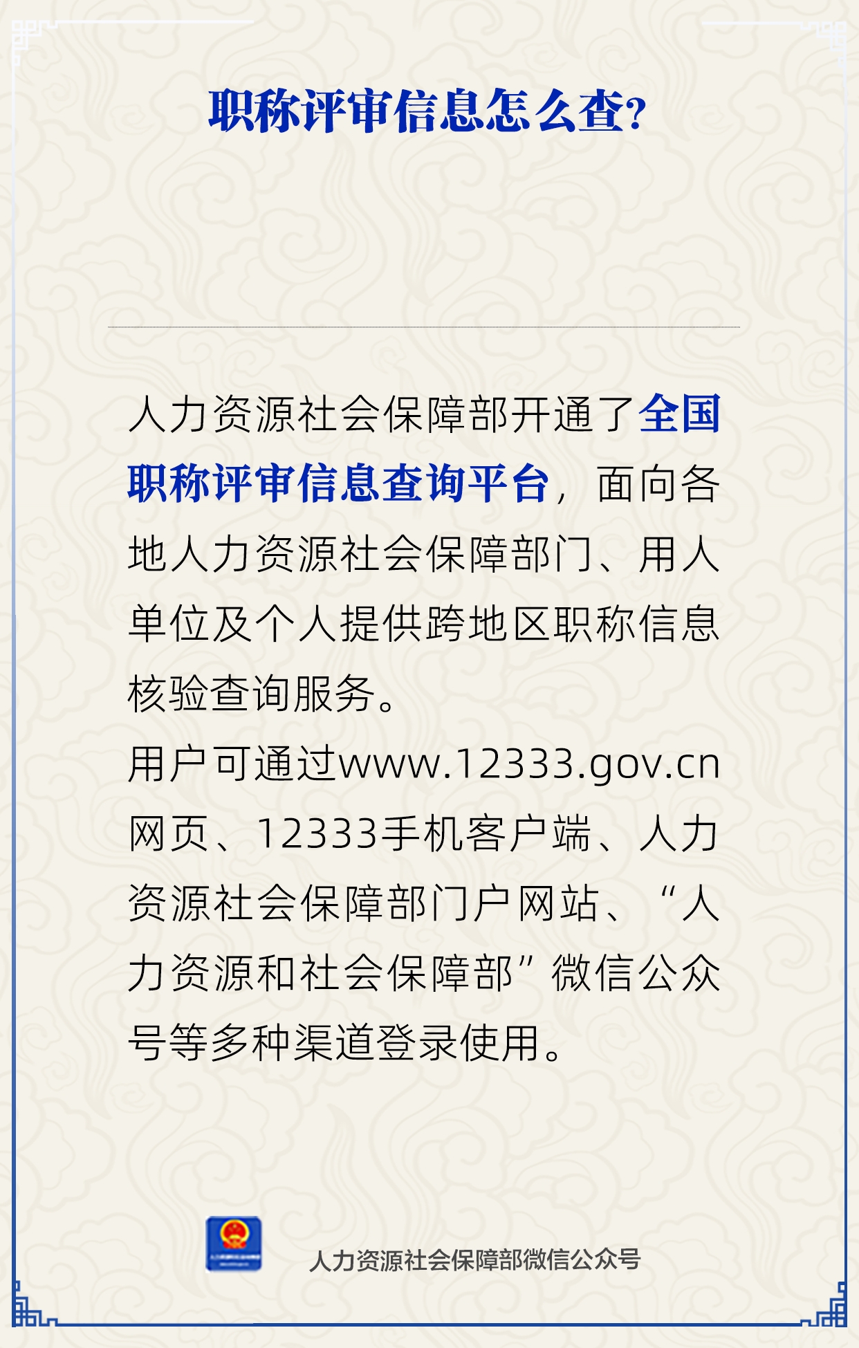 微信圖片_20250610160515.png