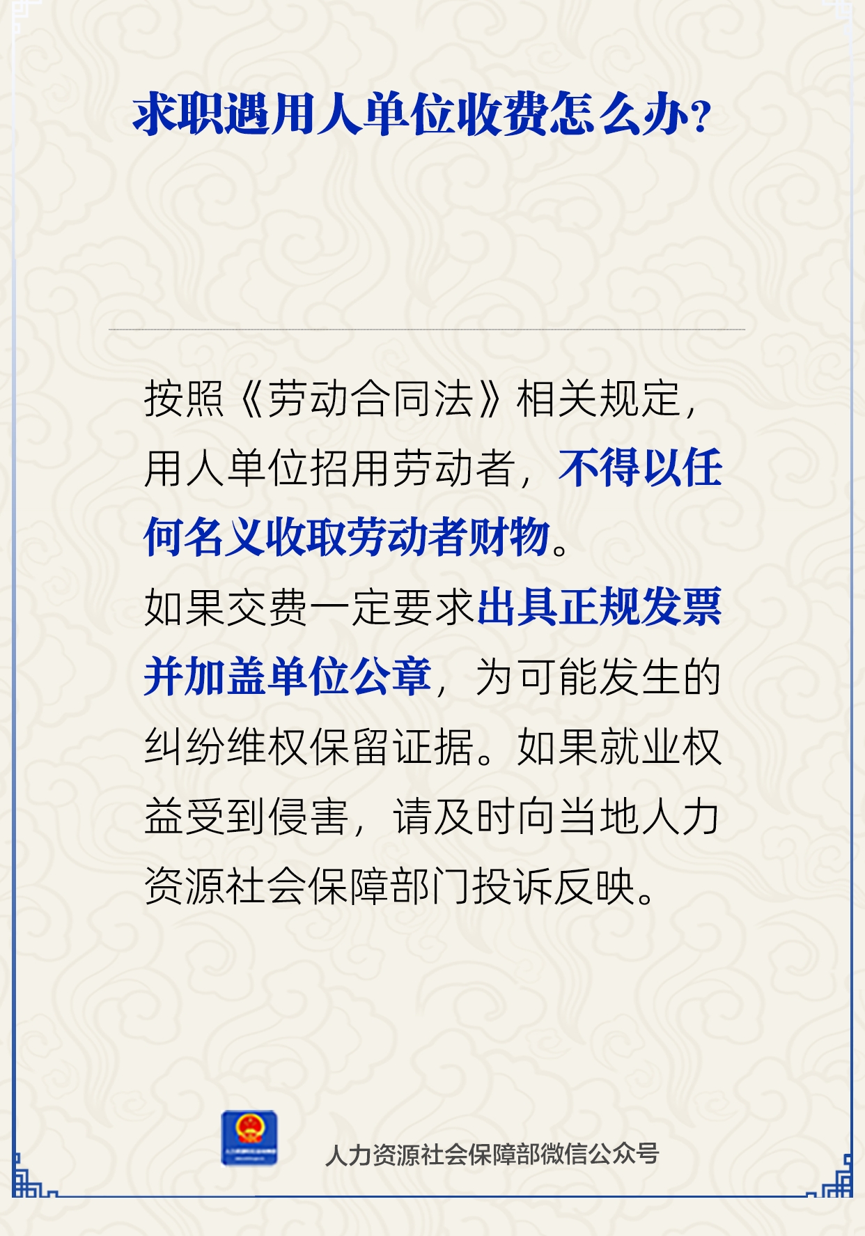 微信圖片_2025-09-12_143035_899.png